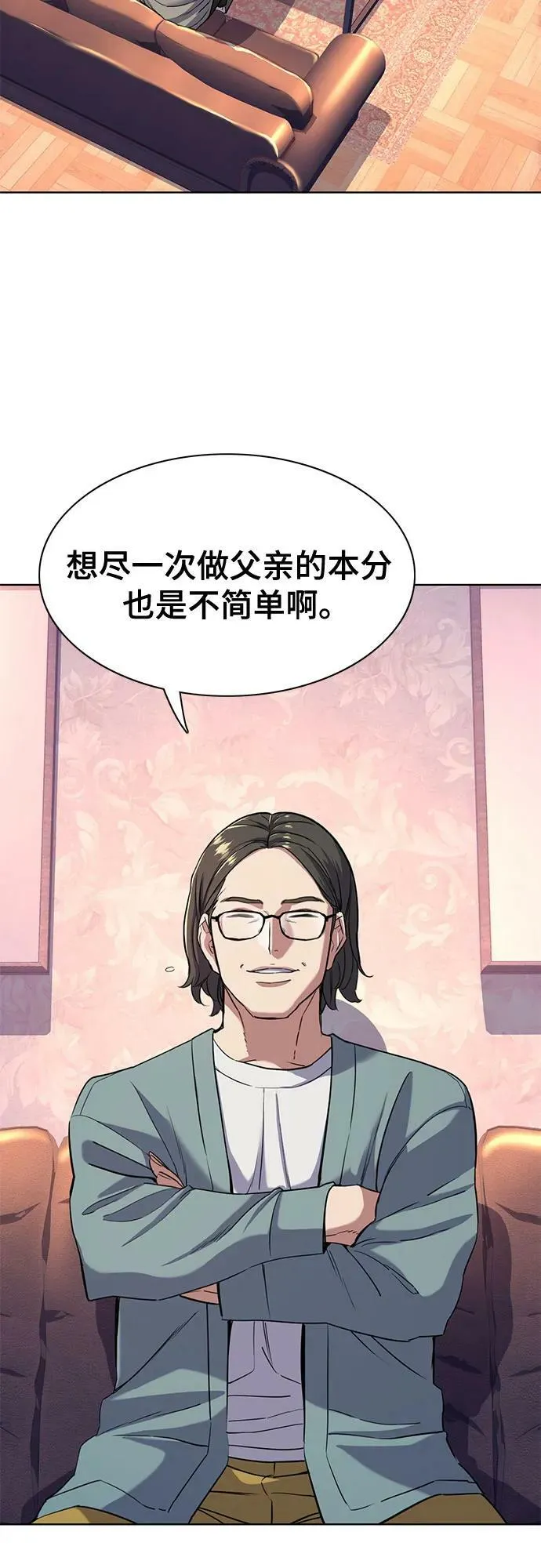 第50话 第60页
