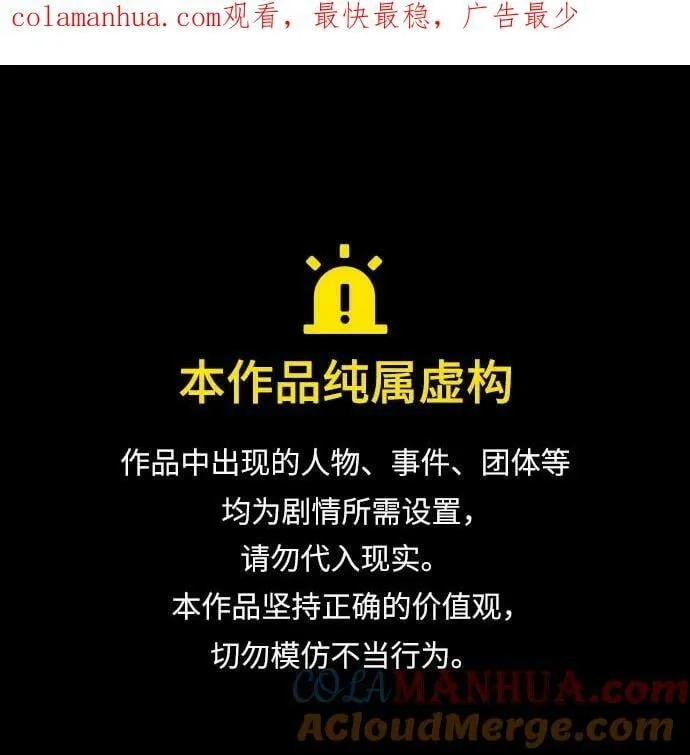 第51话 第1页