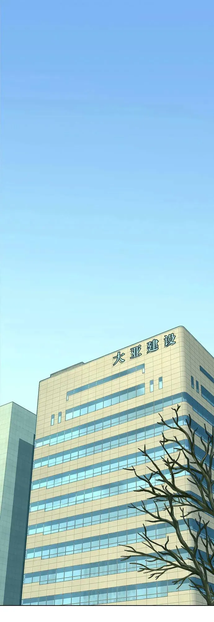 第51话 第2页