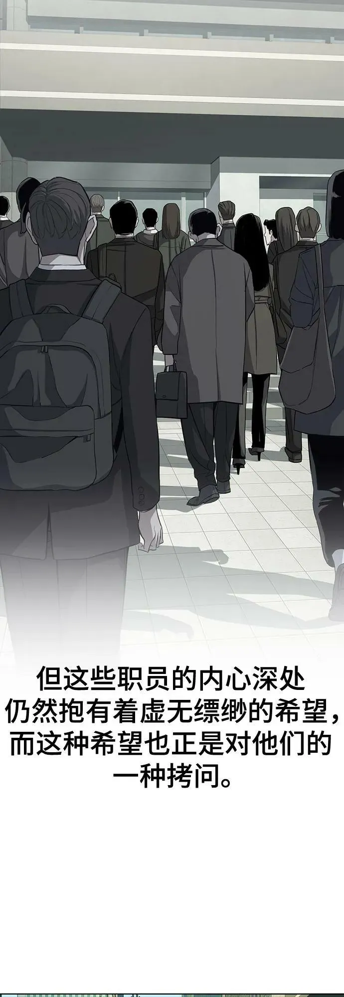 第51话 第5页