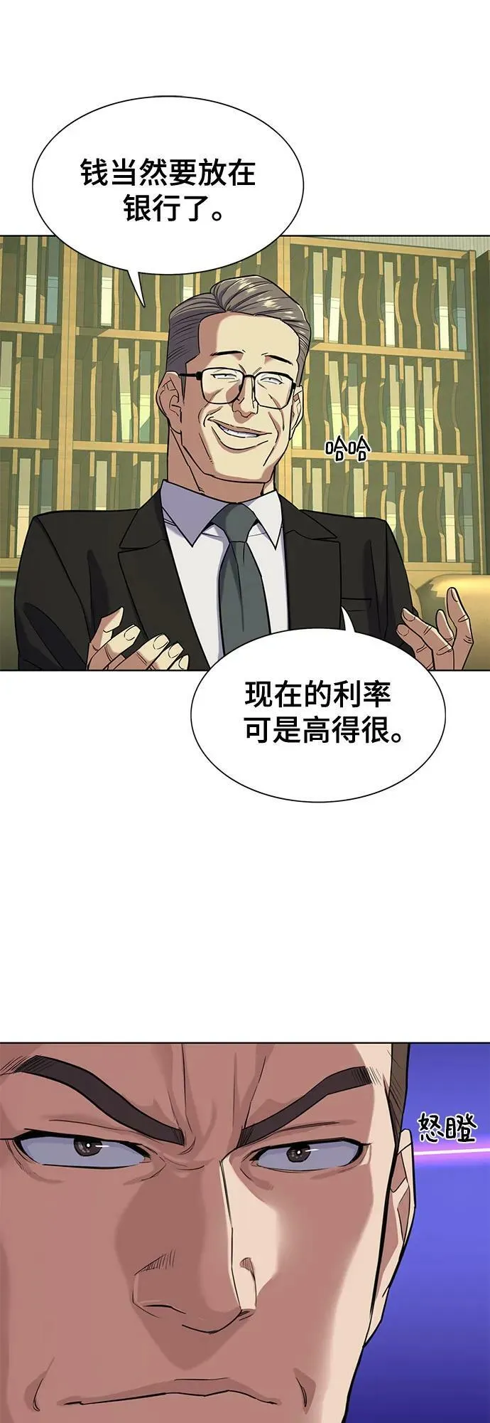 第51话 第17页