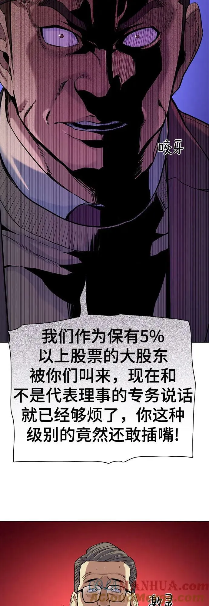 第51话 第19页