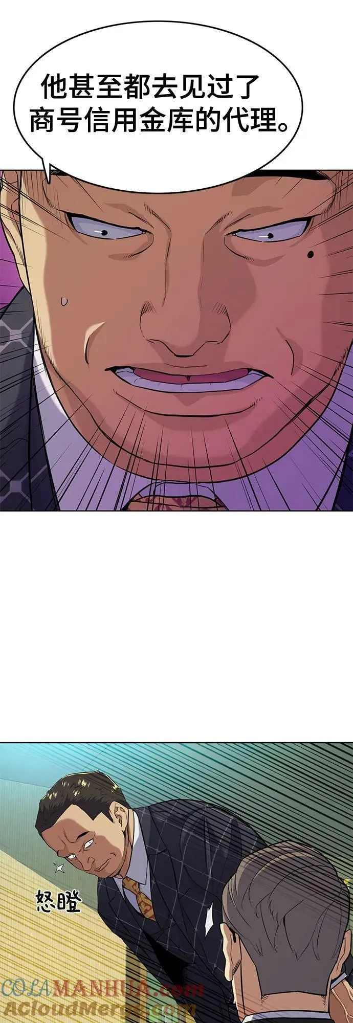 第51话 第22页