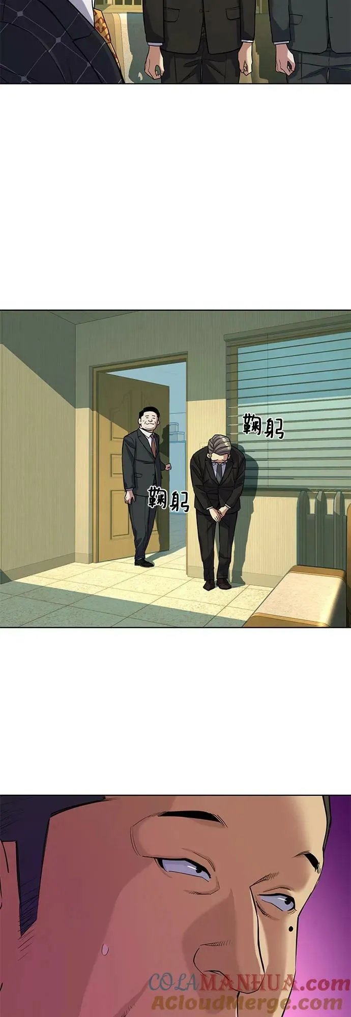 第51话 第25页