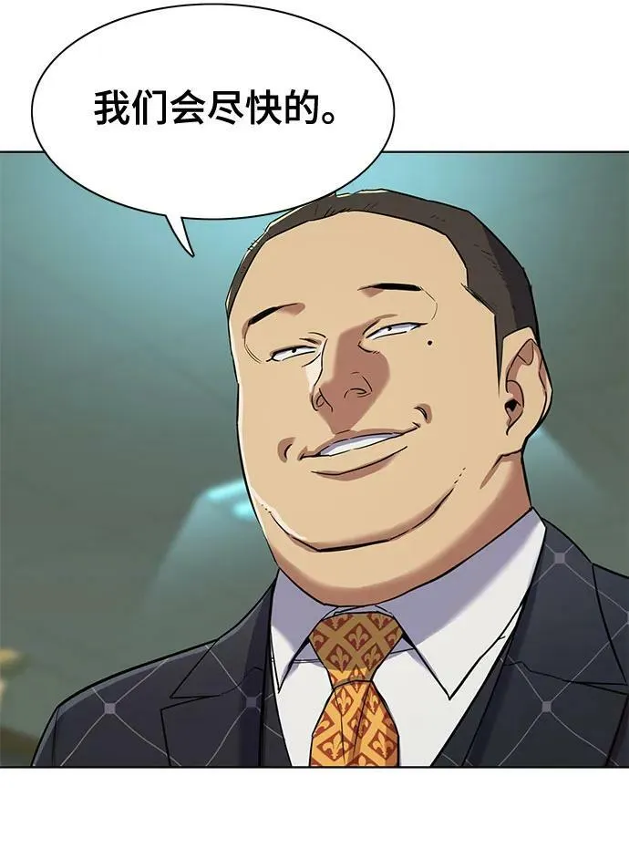 第51话 第36页