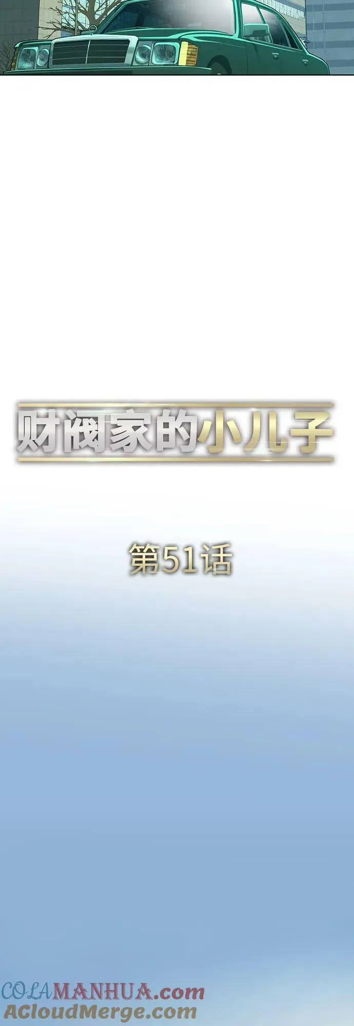 第51话 第49页