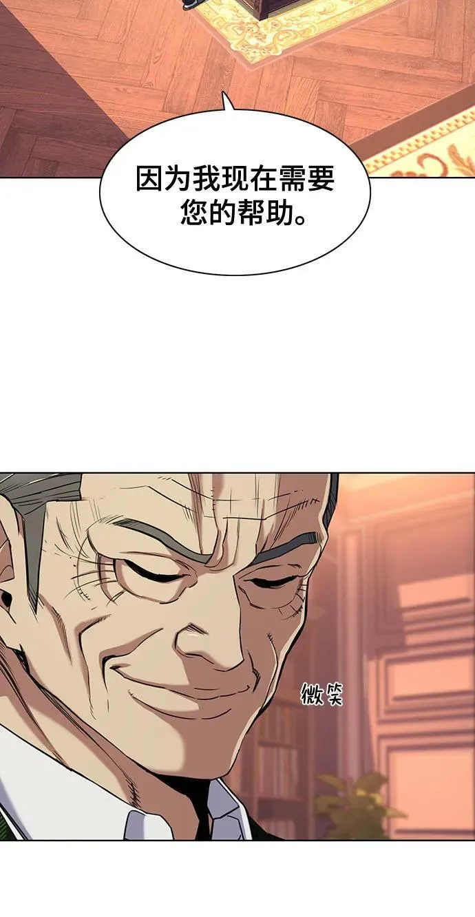 第51话 第51页
