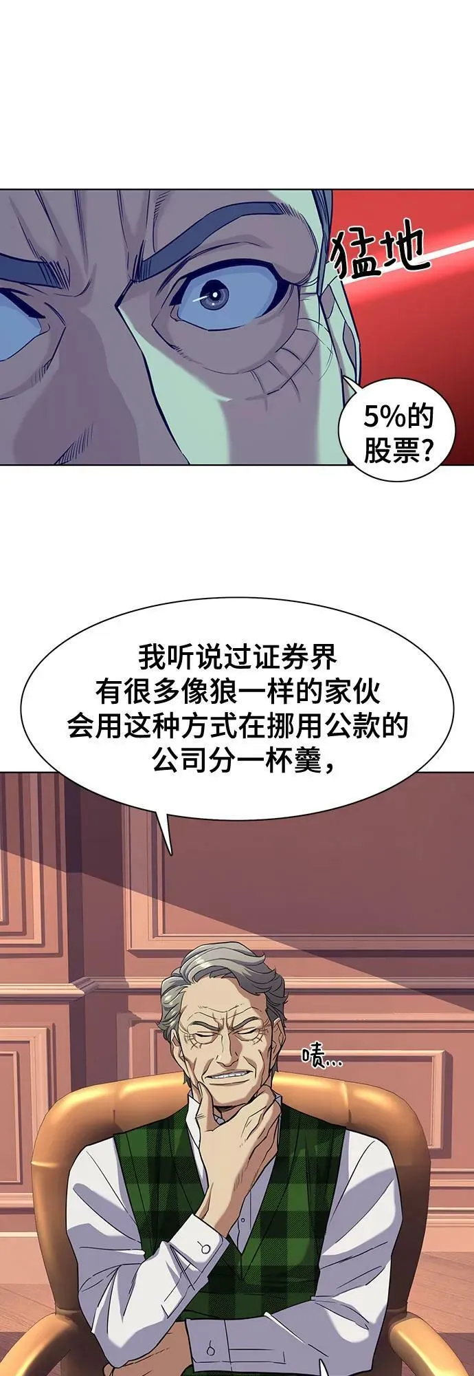 第51话 第62页