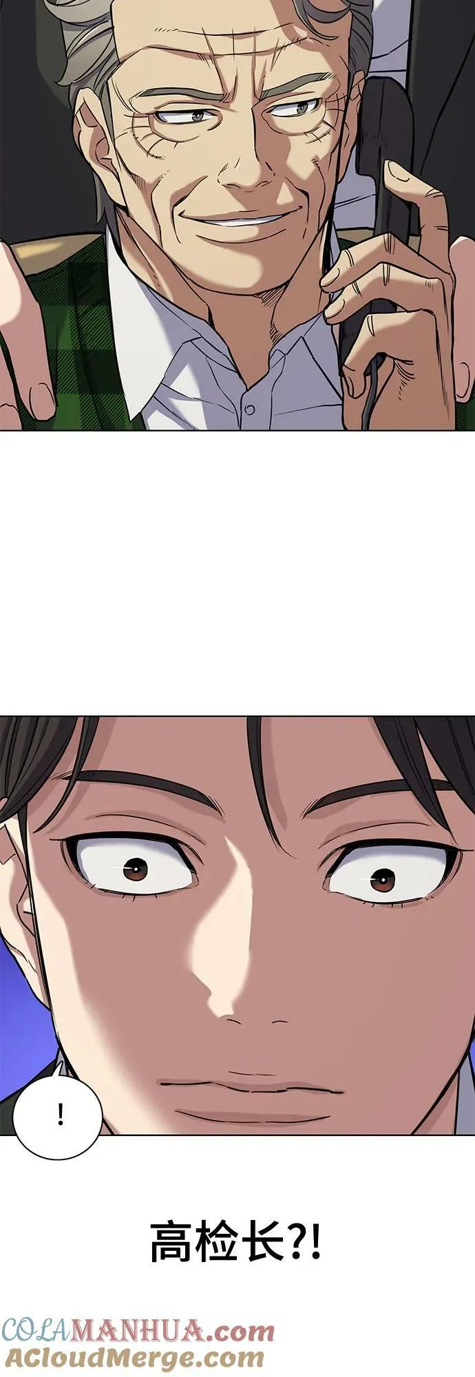 第52话 第16页