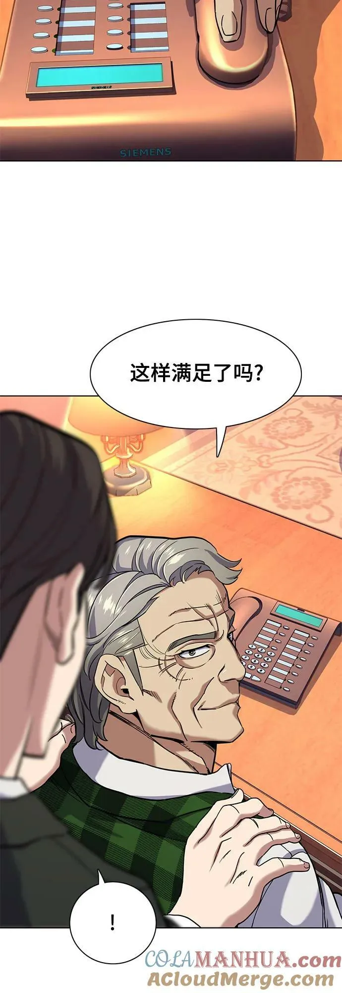 第52话 第19页