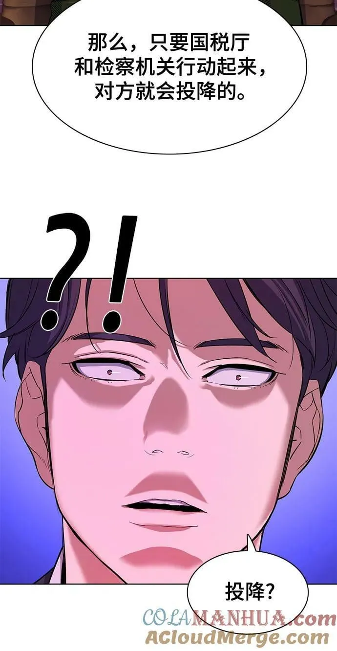 第52话 第22页