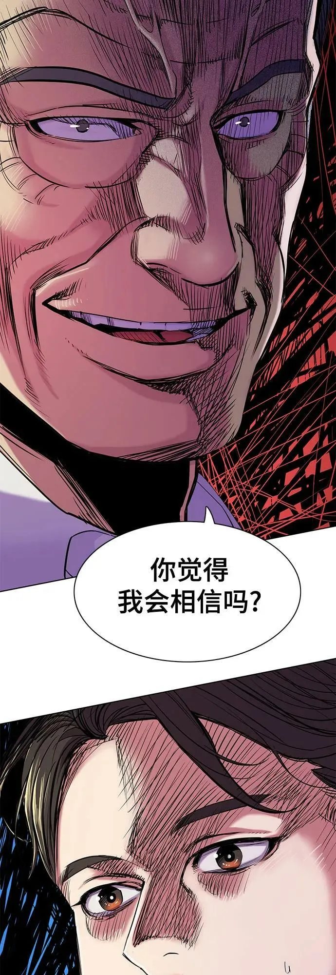 第52话 第56页