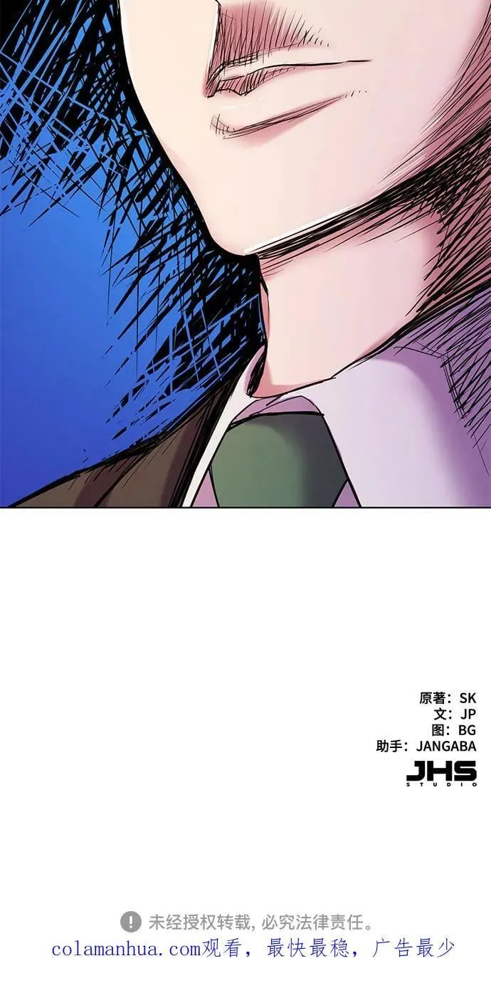 第52话 第57页