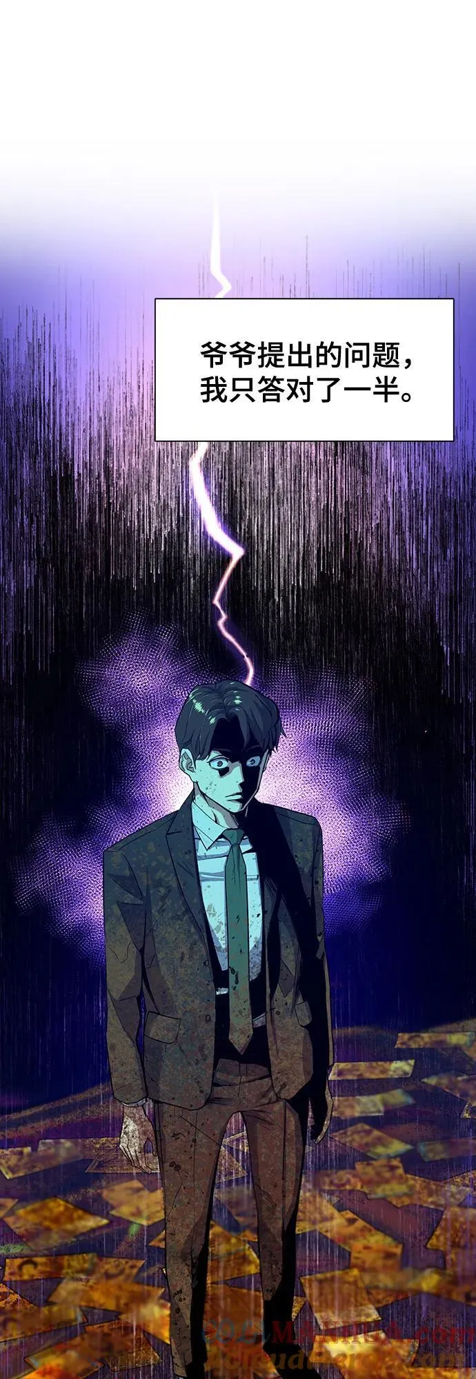 第53话 第22页