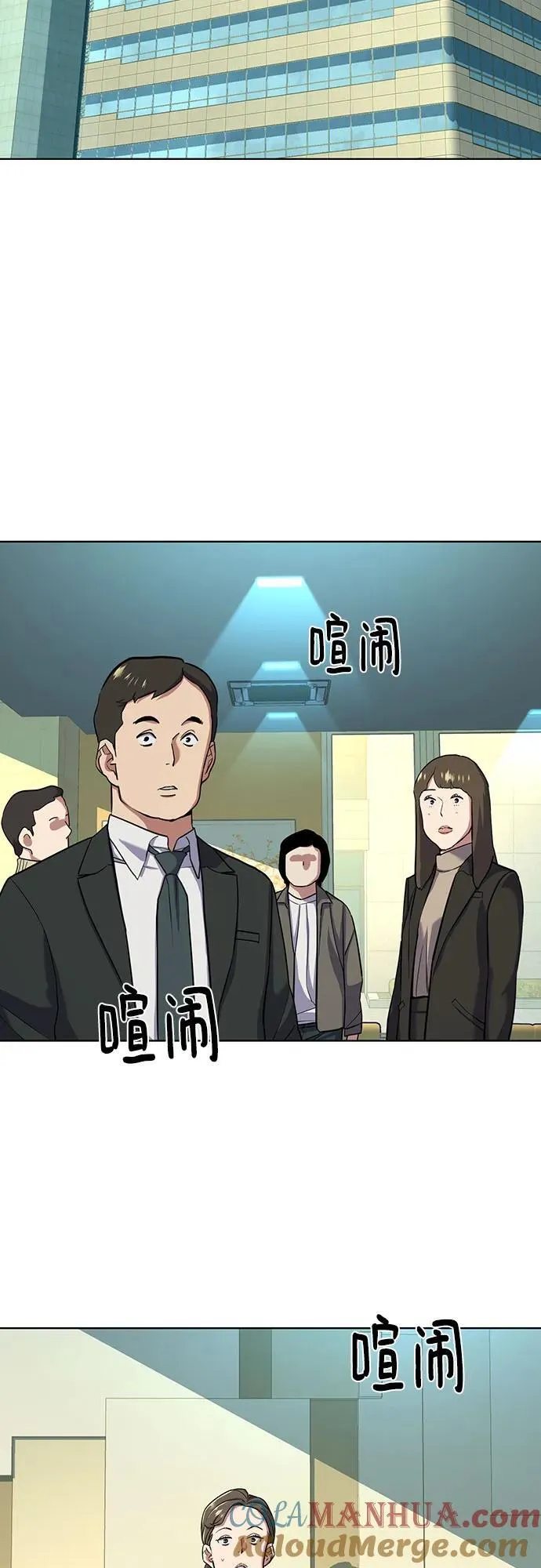 第53话 第34页
