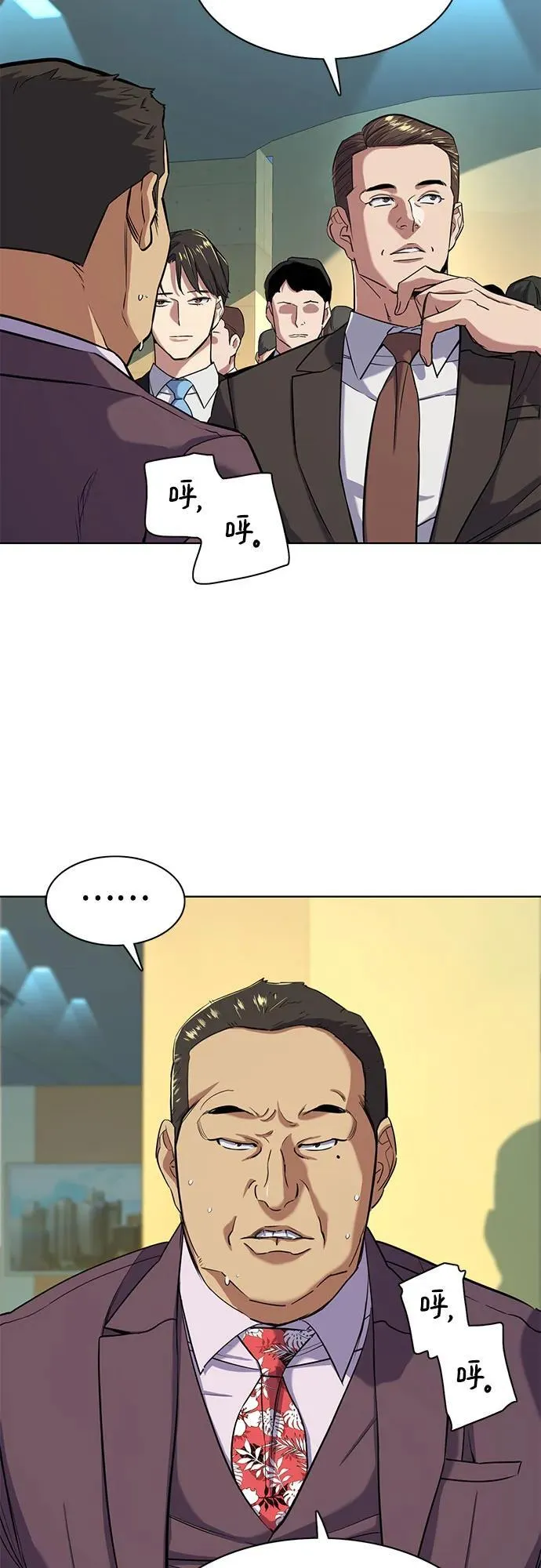 第53话 第39页