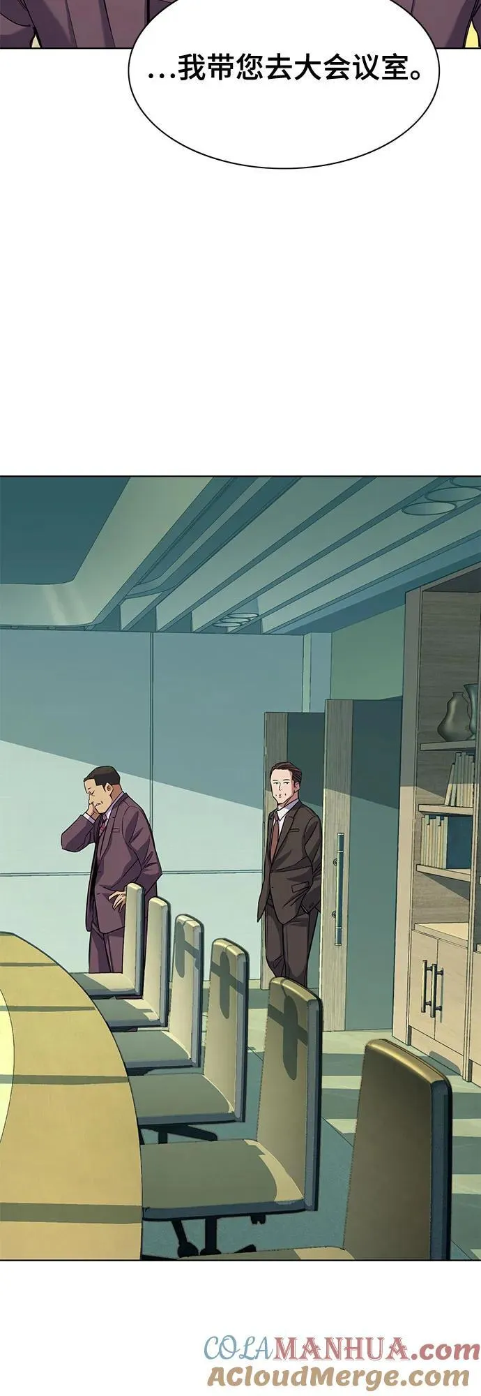 第53话 第40页
