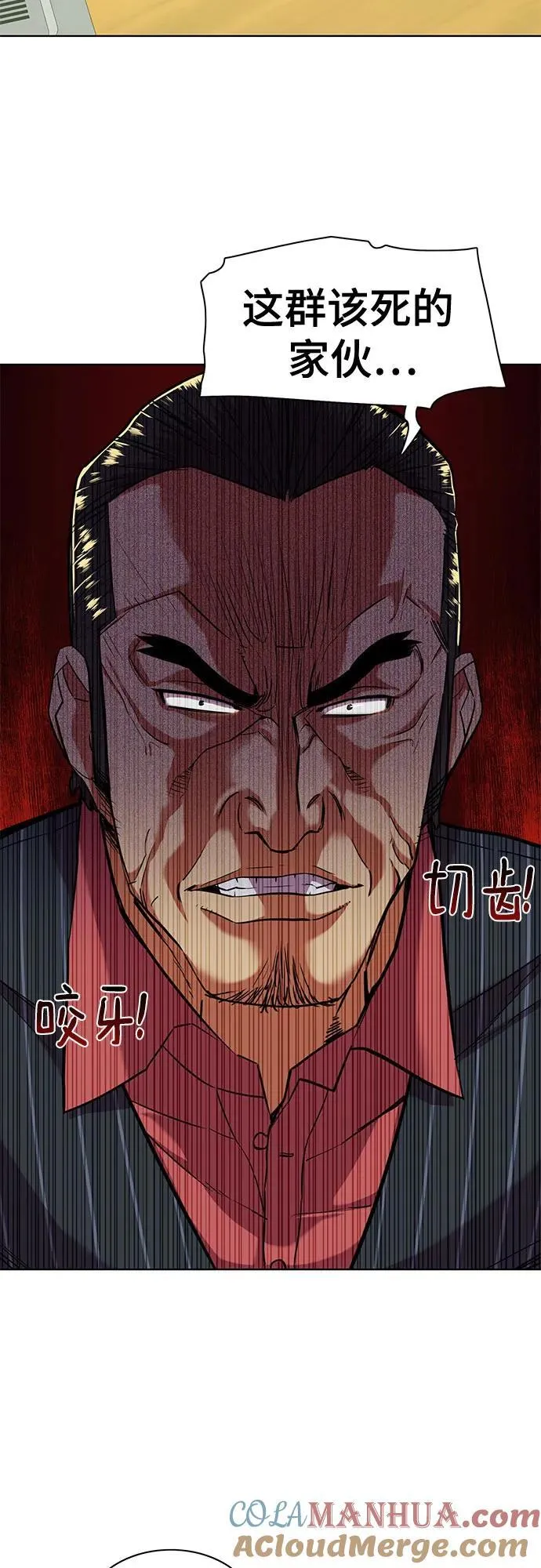 第53话 第58页