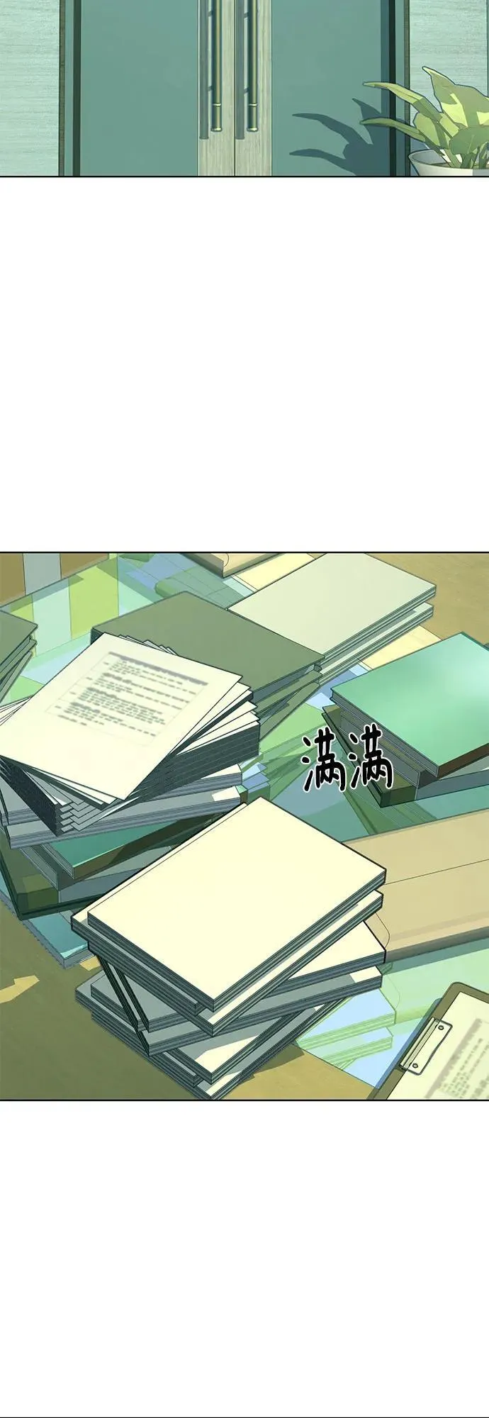 第54话 第5页