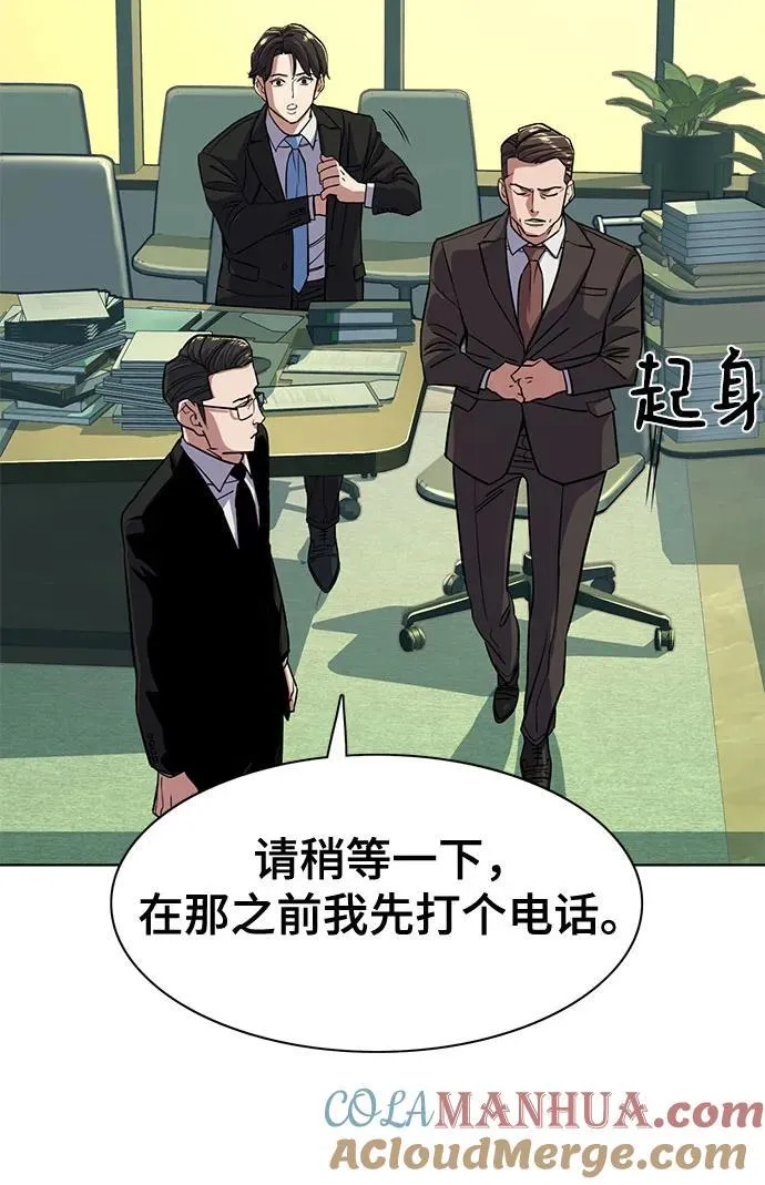 第54话 第16页