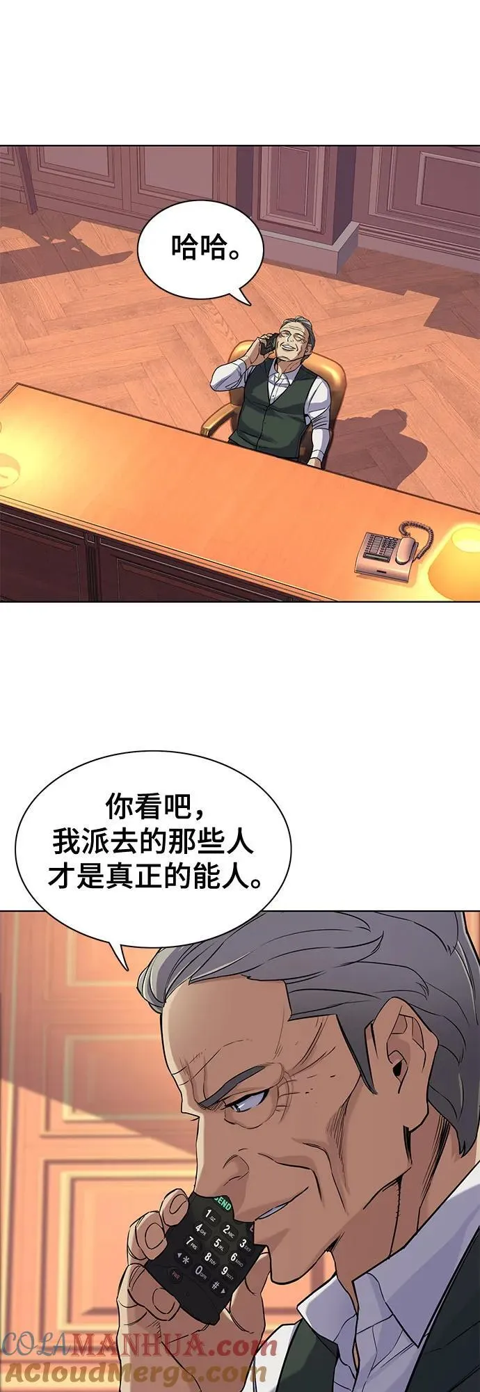 第54话 第19页