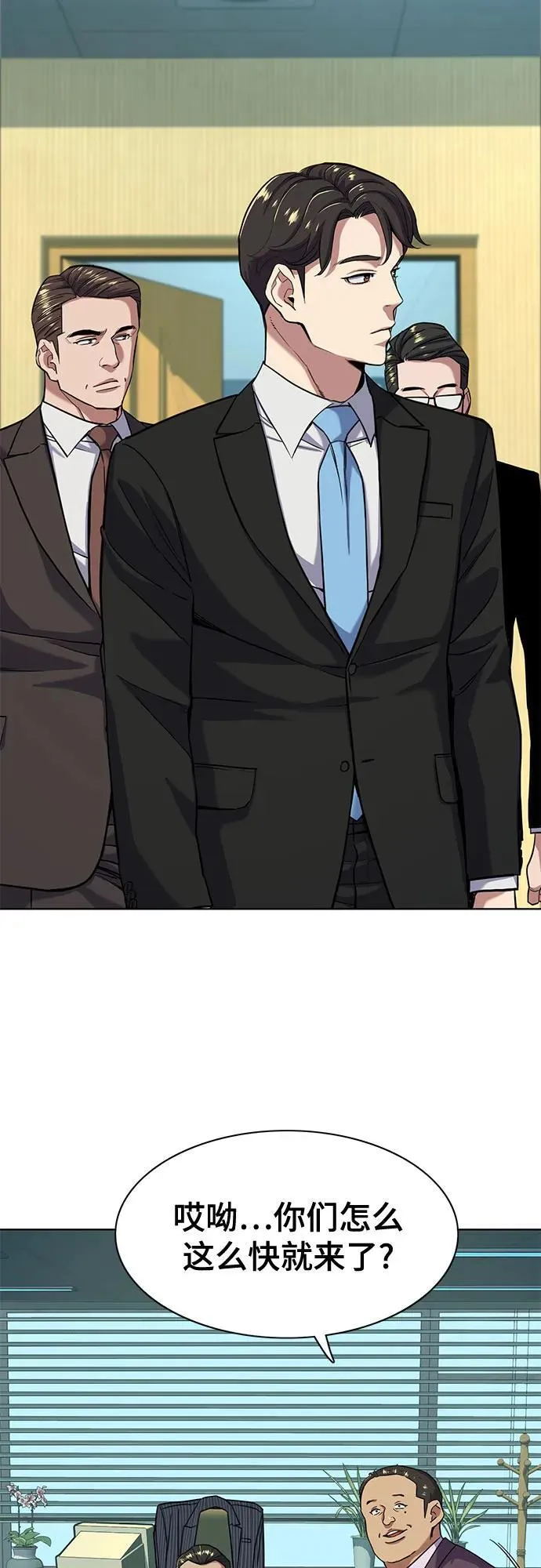 第54话 第24页