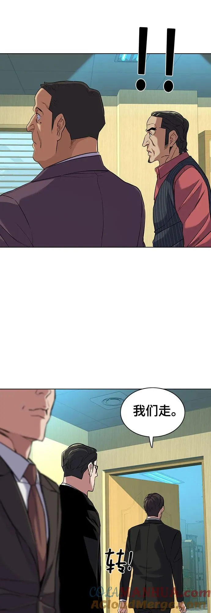 第54话 第40页