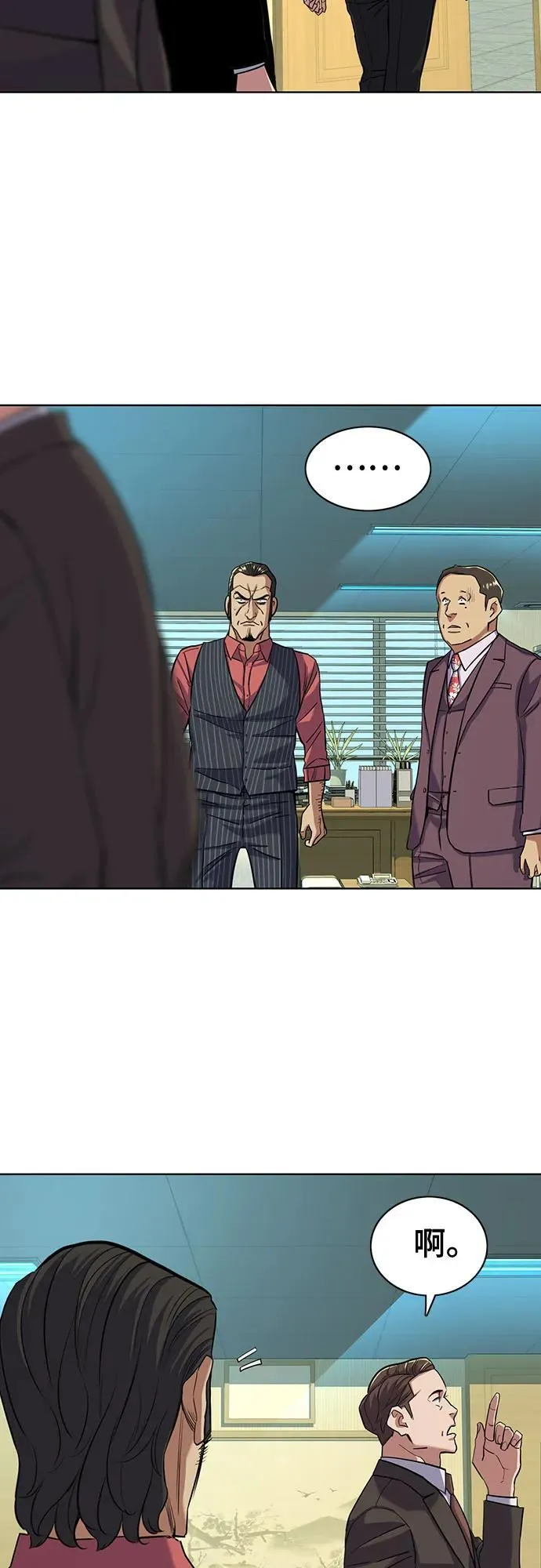 第54话 第41页