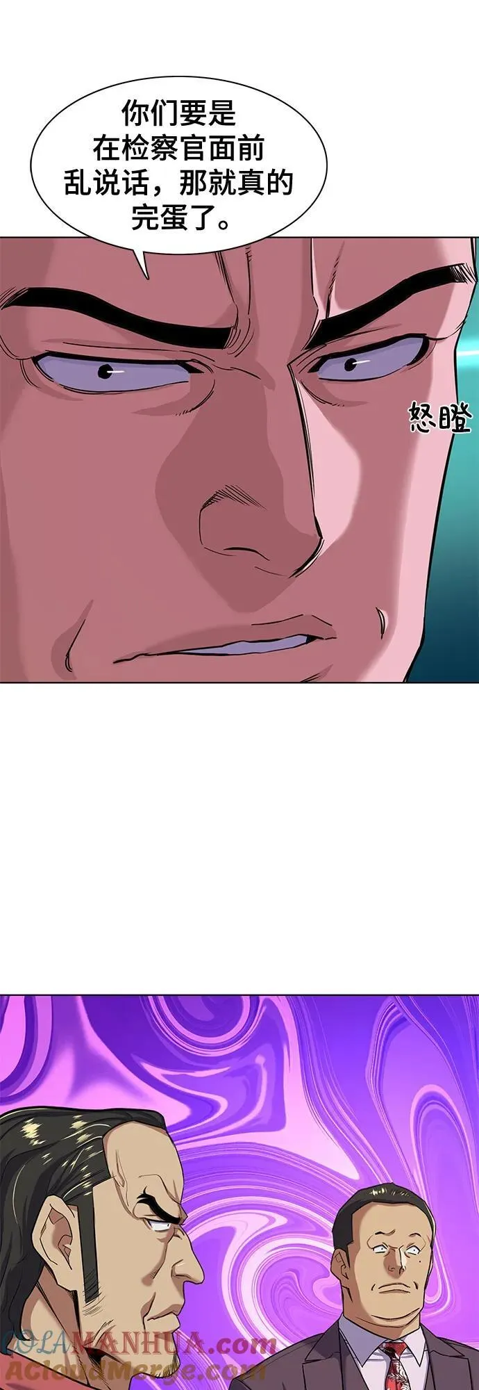 第54话 第43页