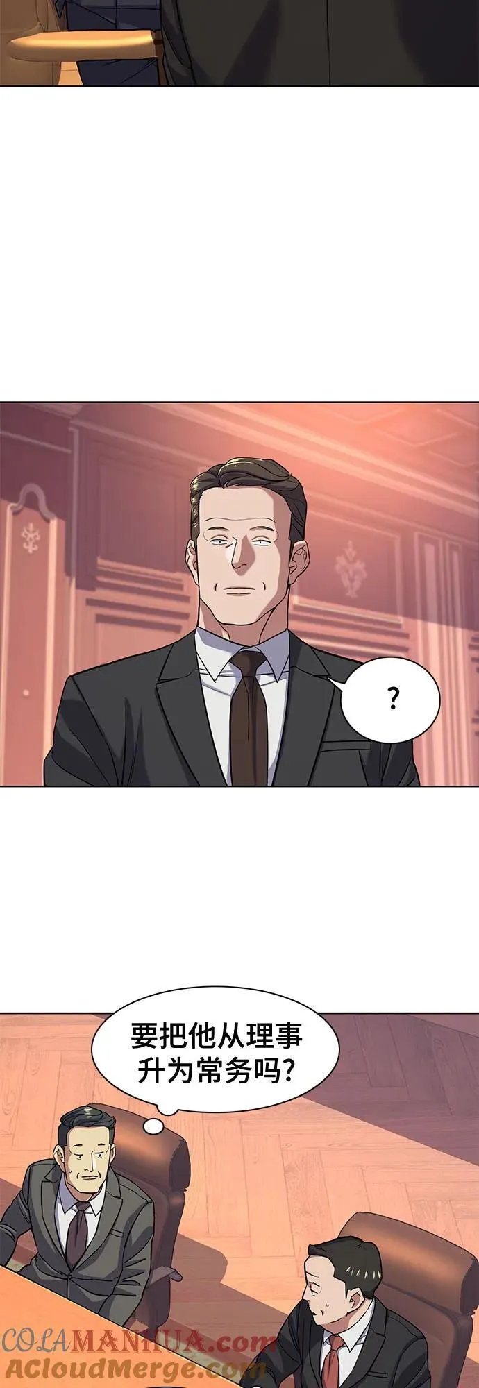 第54话 第49页