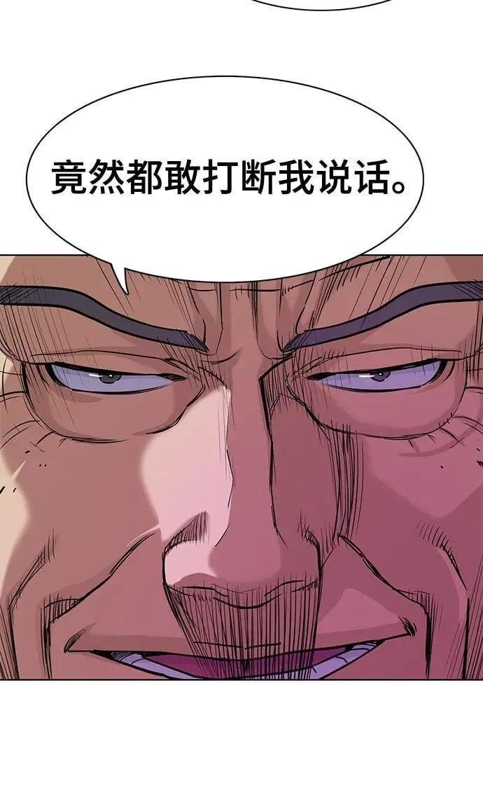 第54话 第62页