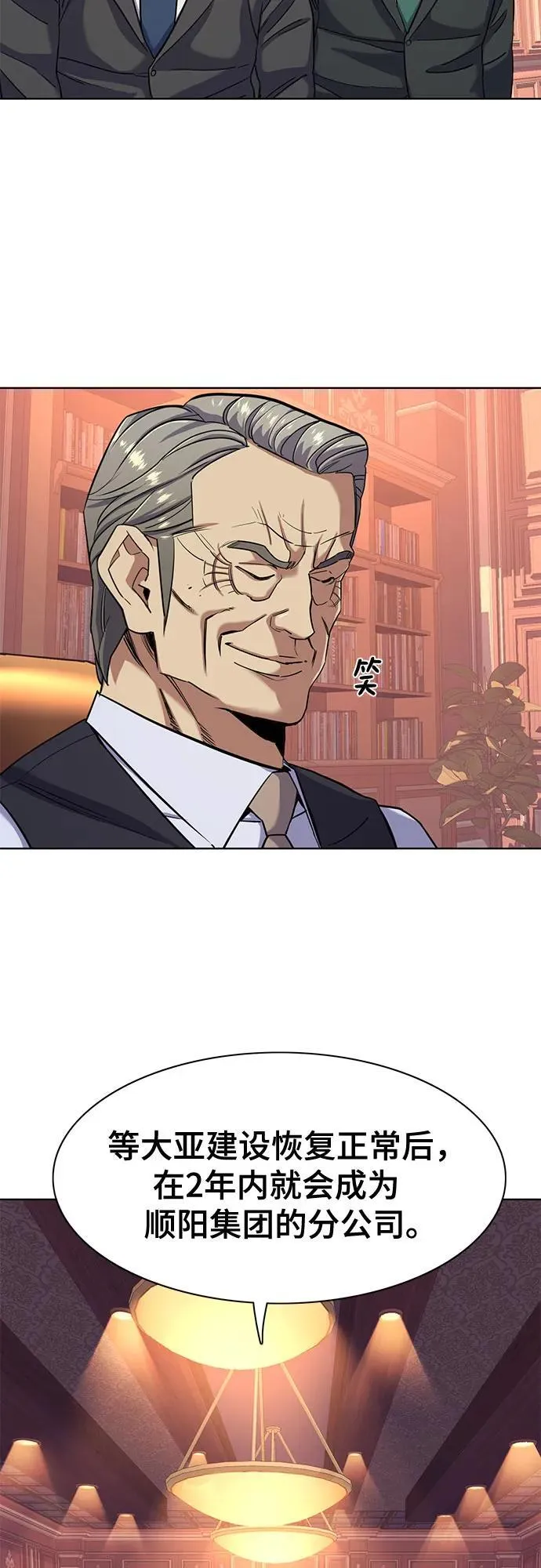 第54话 第65页