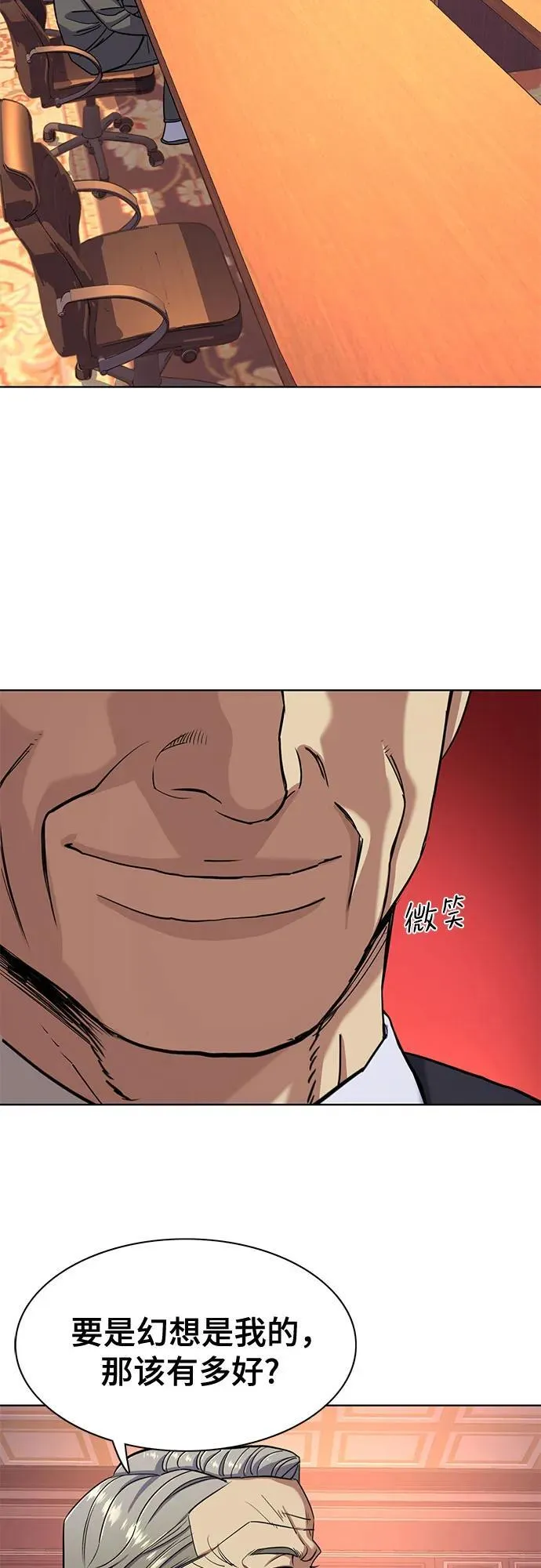 第54话 第69页