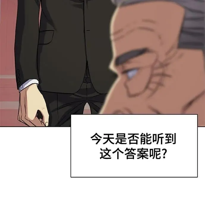 第54话 第72页