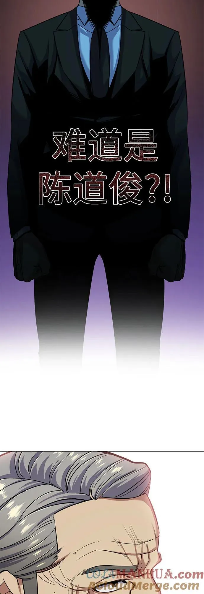 第54话 第76页