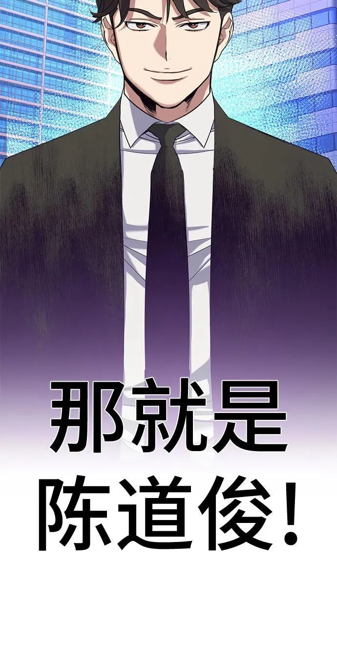 第55话 第6页