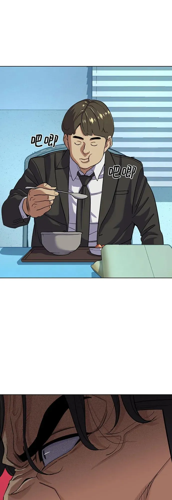 第55话 第15页
