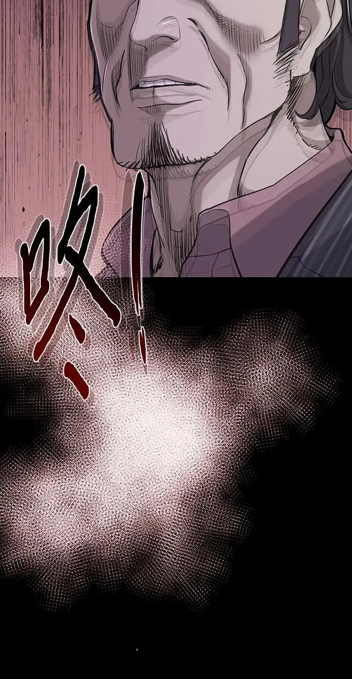 第55话 第27页