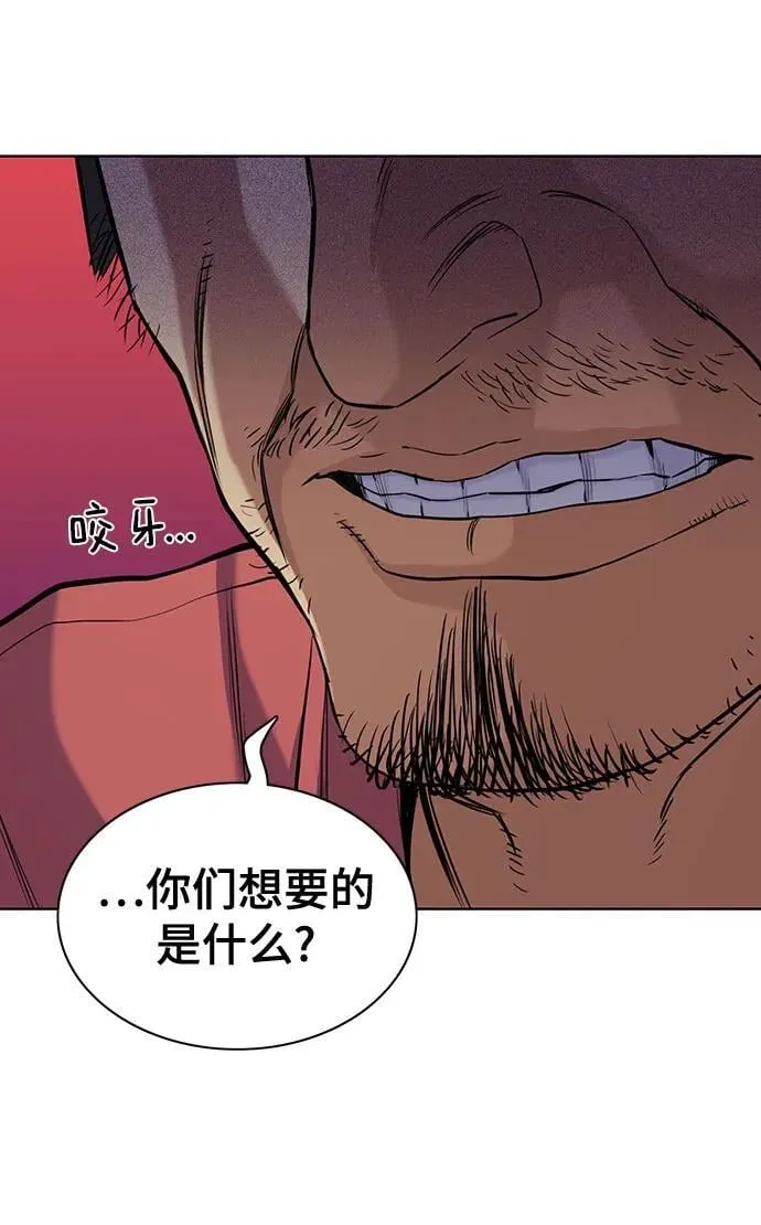 第55话 第32页