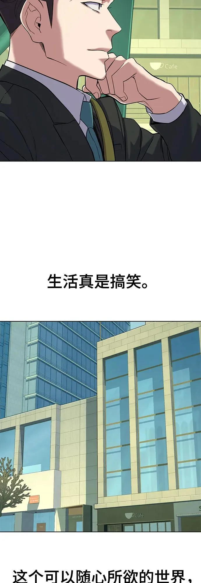 第55话 第47页