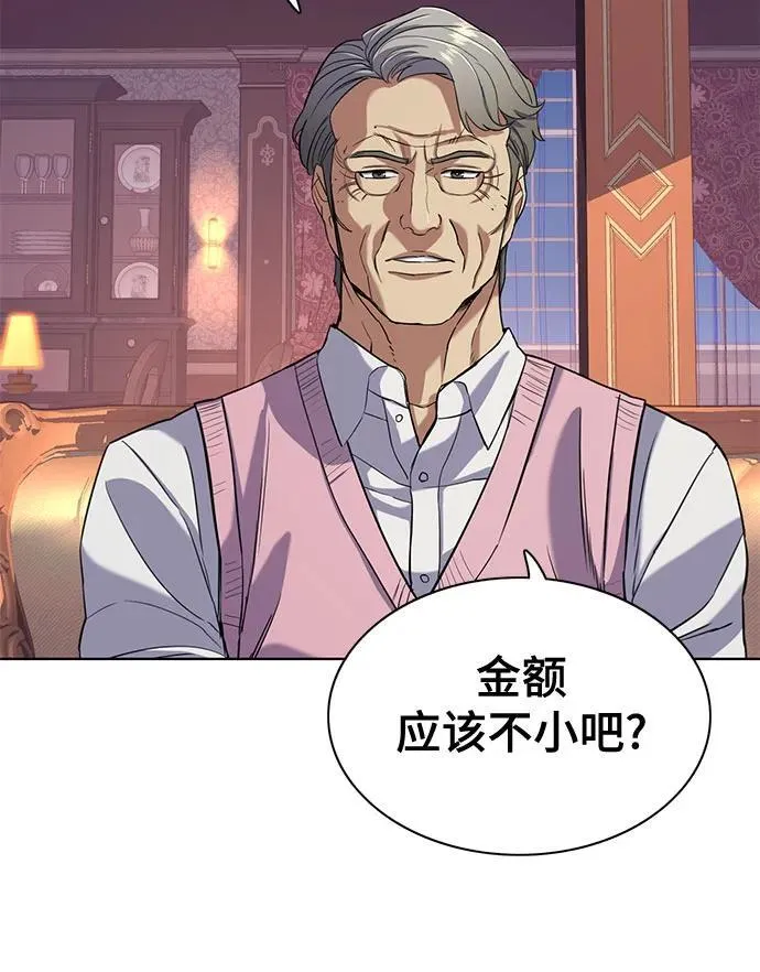 第55话 第53页