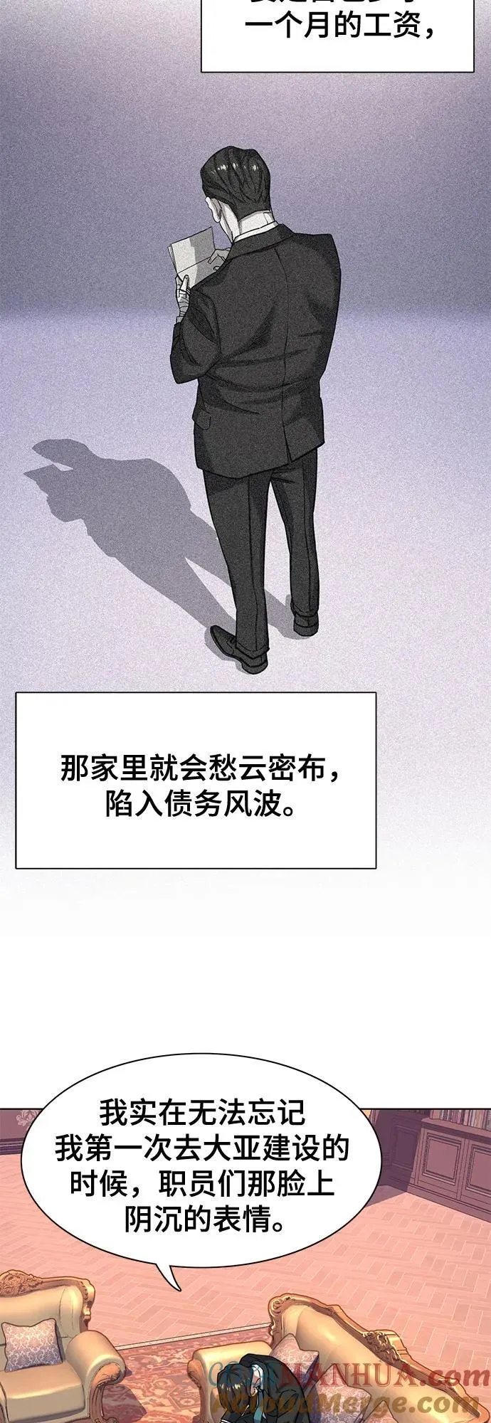 第55话 第61页