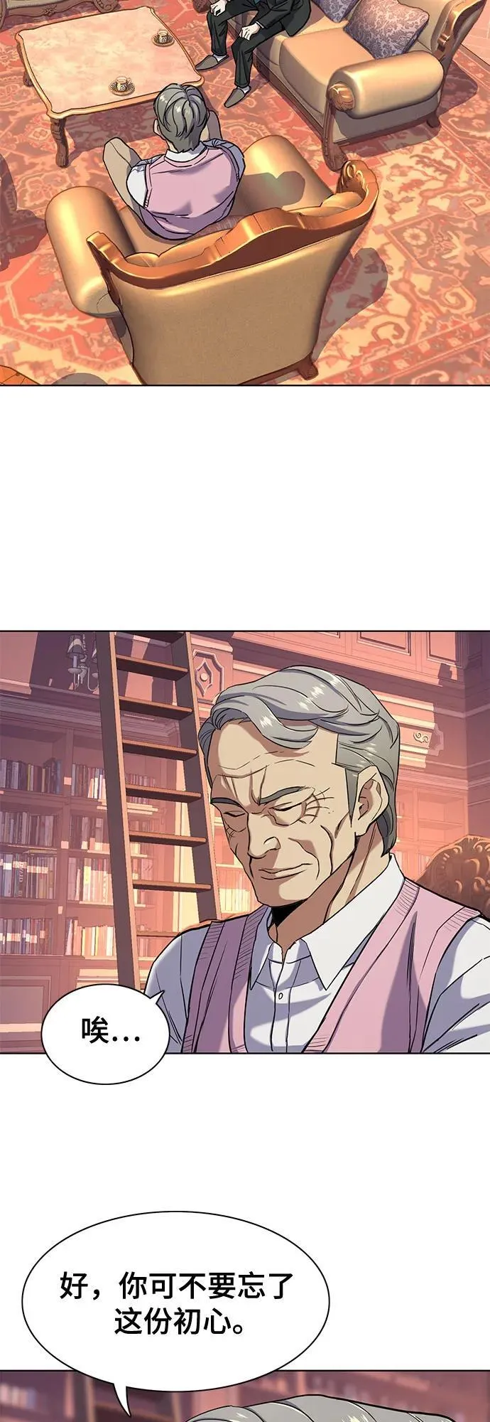 第55话 第62页