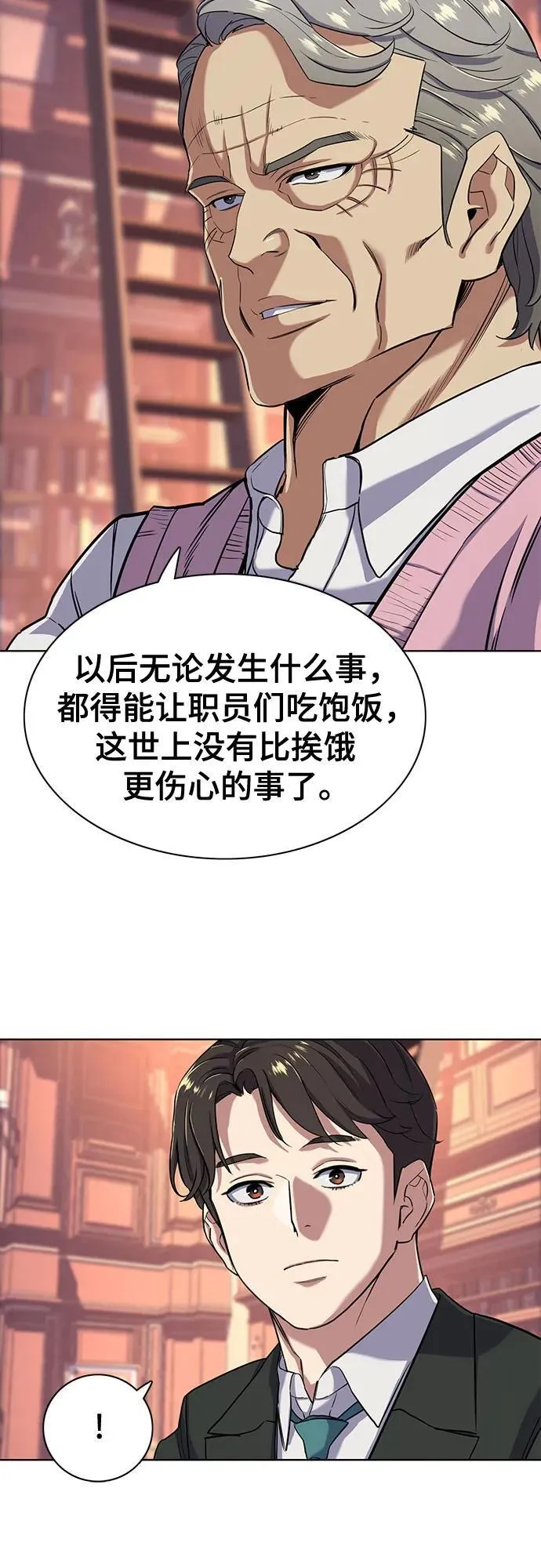 第55话 第63页