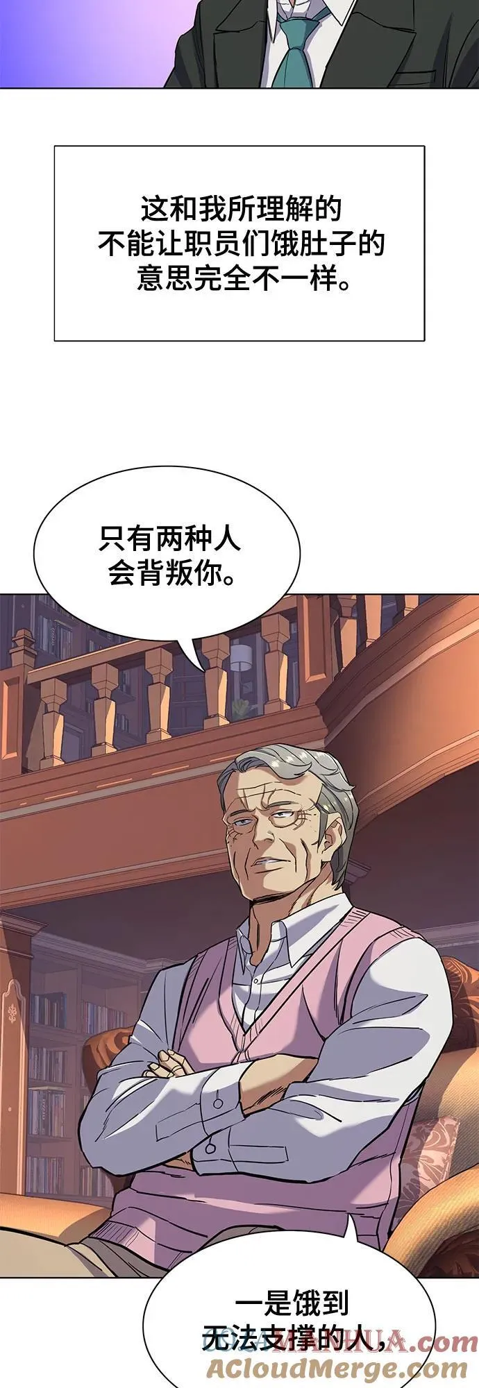 第55话 第67页