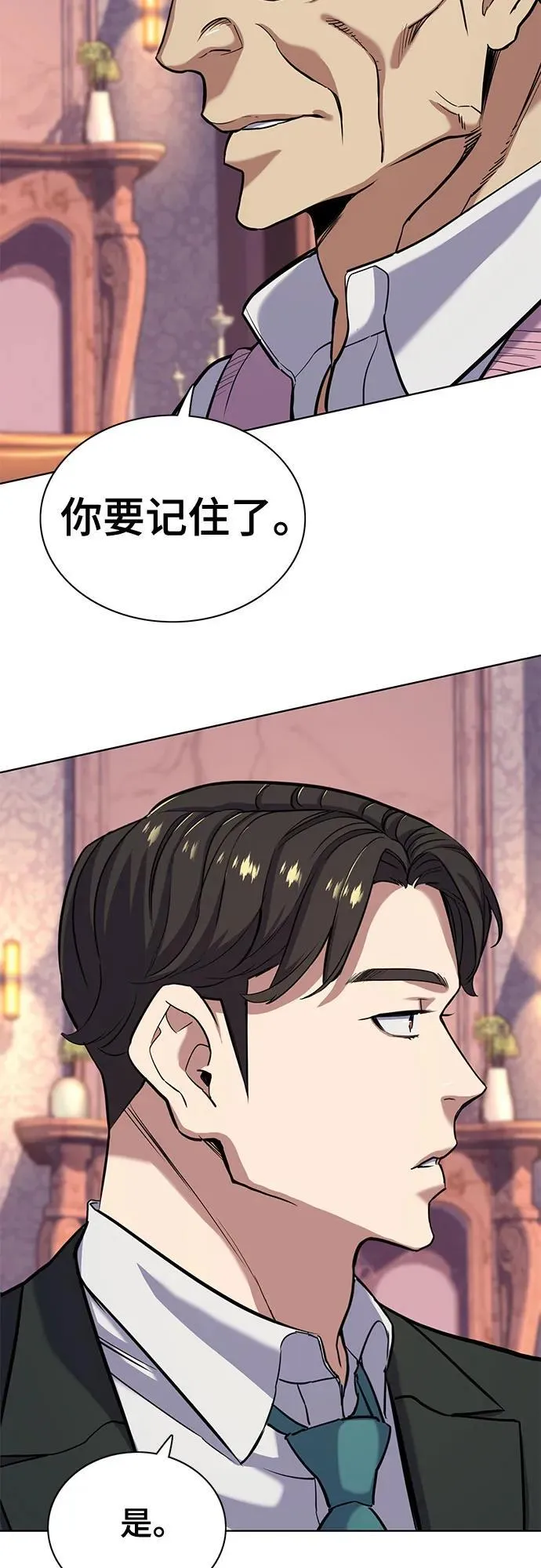 第55话 第69页