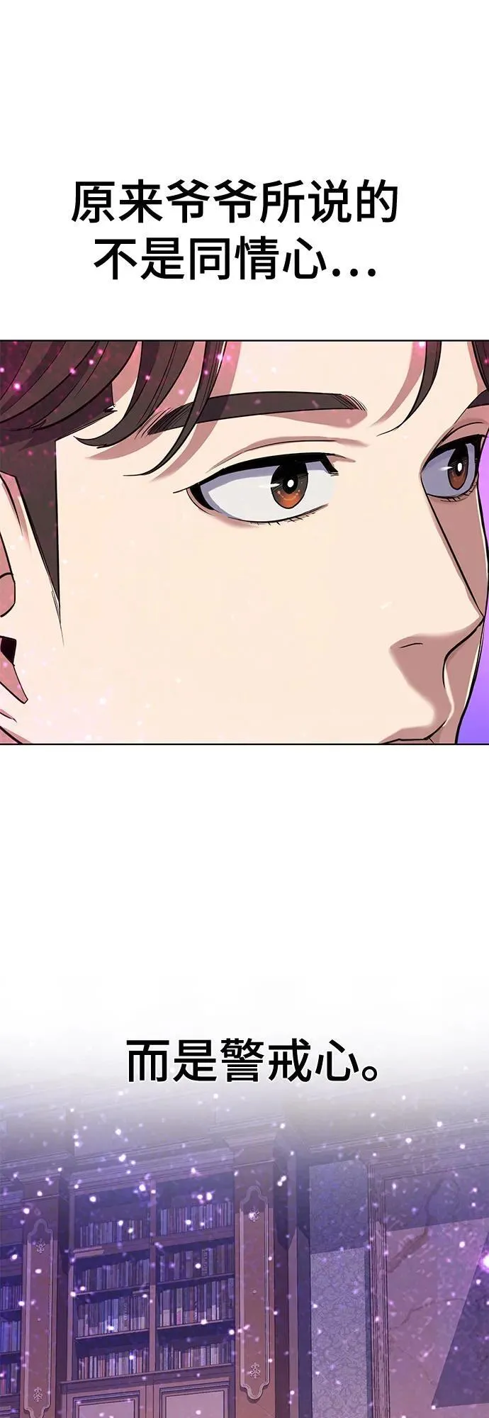 第55话 第71页