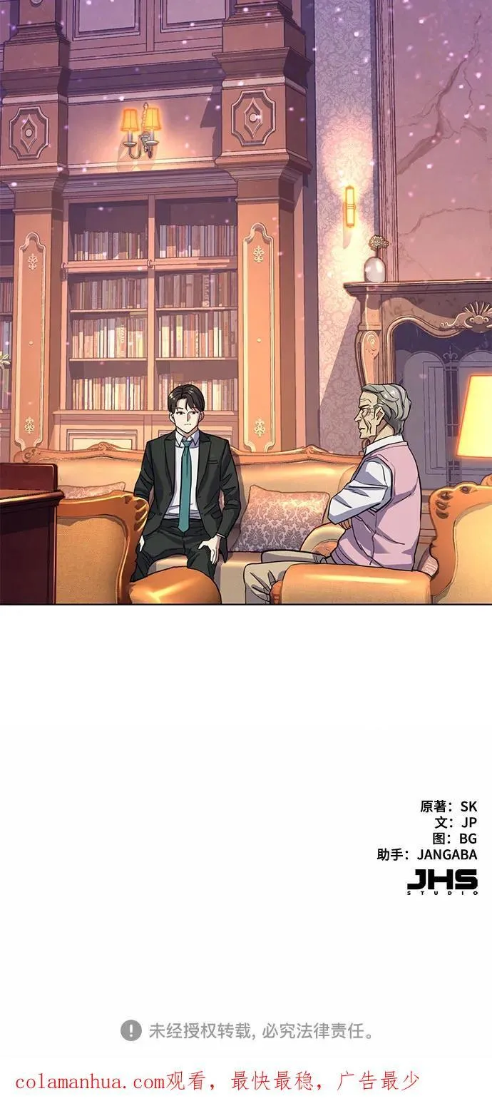 第55话 第72页