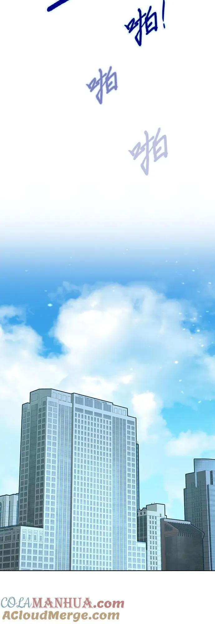 第56话 第4页