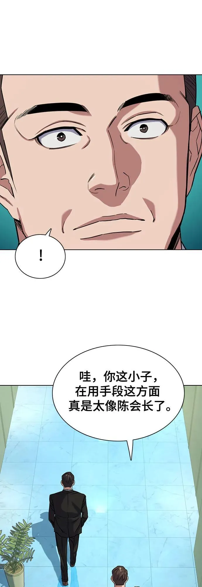 第56话 第32页